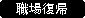 EꕜA