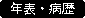 N\Ea