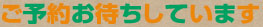 [�t�[���Z���s�[�T�����E������]���\�񂨑҂����Ă��܂��B