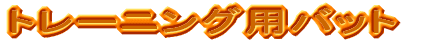 pdobg