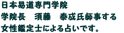 {Փw@@w@@{@אt Ӓmɂ肢łB