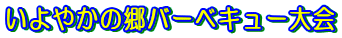 ₩̋o[xL[
