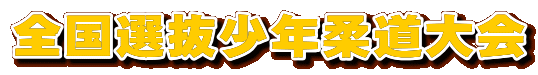 SIN_
