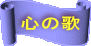S̉