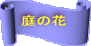 ̉