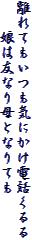 ĂCɂdb
@@͗FȂƂȂĂ