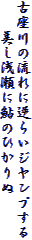Í̗ɋt炢Wv
@@󐣂Ɉ̂Ђ
