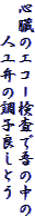 S̃GR[Ō̒
@@lHق̒qǂƂ
